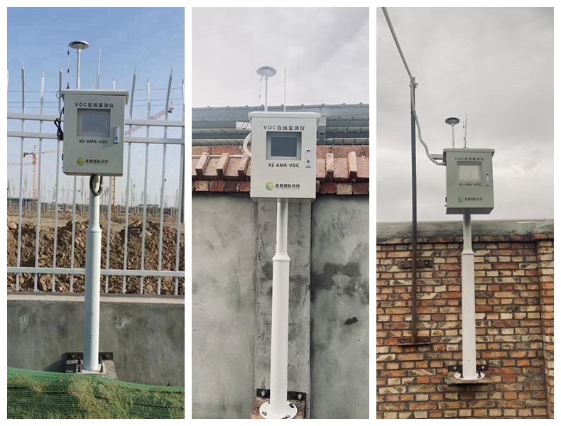 化工園區(qū)安裝VOC氣體在線監(jiān)測儀的重要性