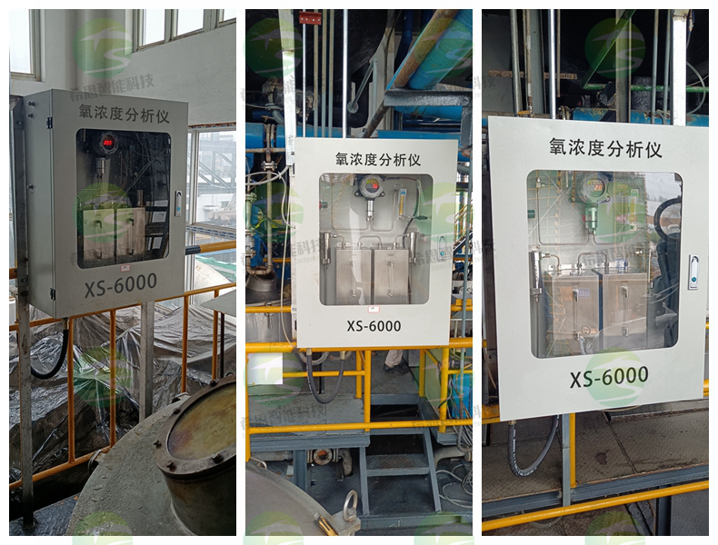 氧濃度分析儀，讓離心機反應(yīng)釜安全升級